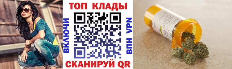 Виды наркоты Плавск ГАШИШ Марихуана АМФ Codein Меф мяу мяу