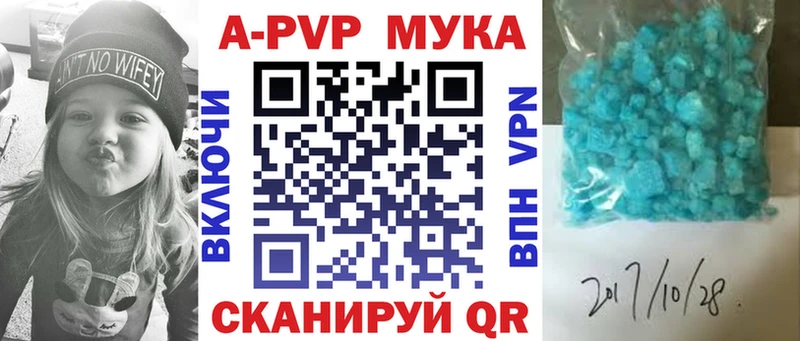 blacksprut tor Плавск Альфа ПВП СК