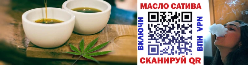 хочу   Плавск  Canna-Cookies марихуана 