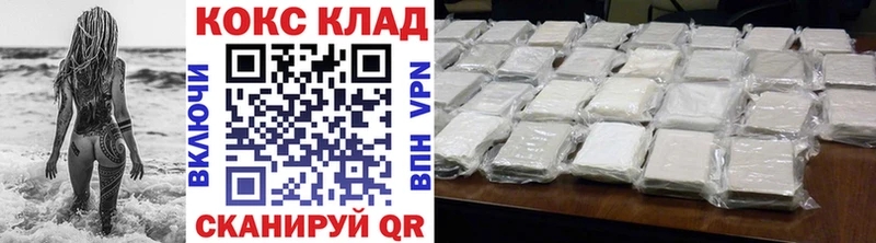 shop состав  даркнет сайт  Плавск  COCAIN Columbia 