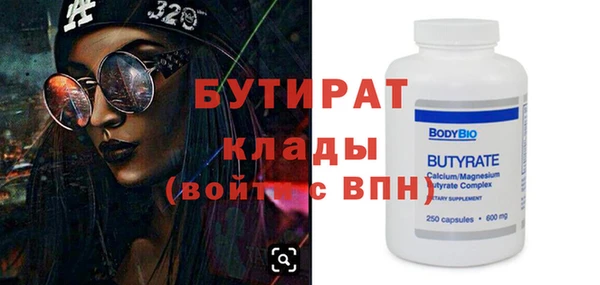 мефедрон мука Новодвинск