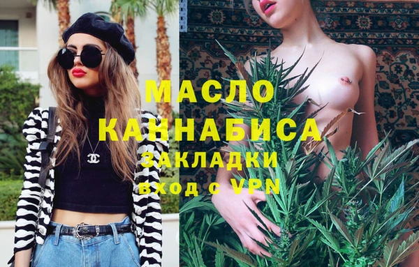 наркотики Абаза