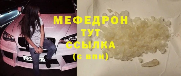 мефедрон мука Новодвинск