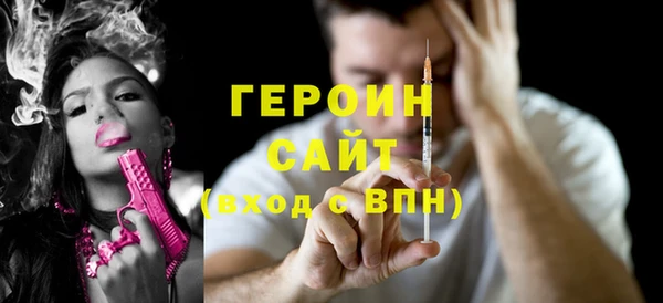 наркотики Абаза