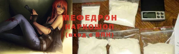 метамфетамин Новокубанск