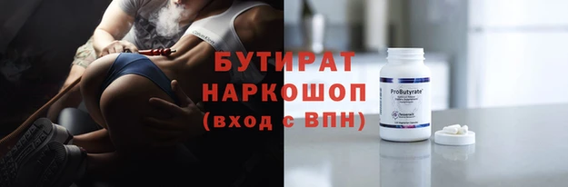 стаф Алзамай