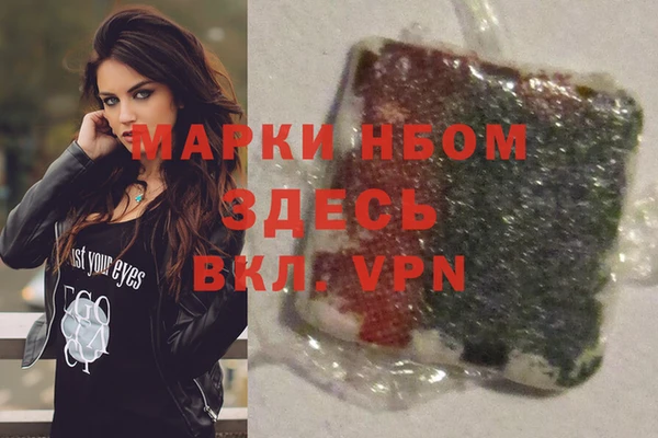 наркотики Абаза
