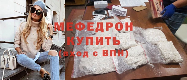 mix Абдулино