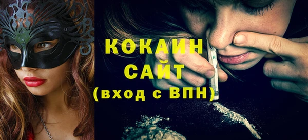 наркотики Абаза