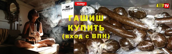 метамфетамин Новокубанск