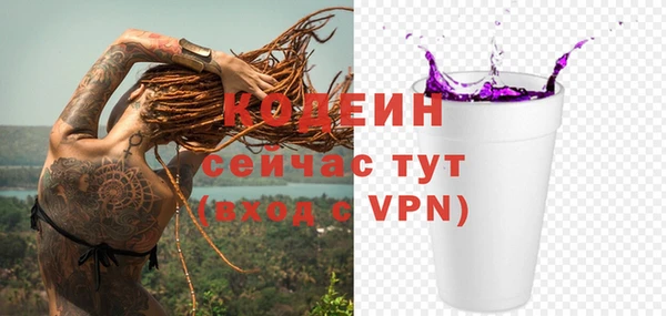 наркотики Абаза
