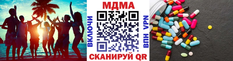 MDMA молли  Плавск 