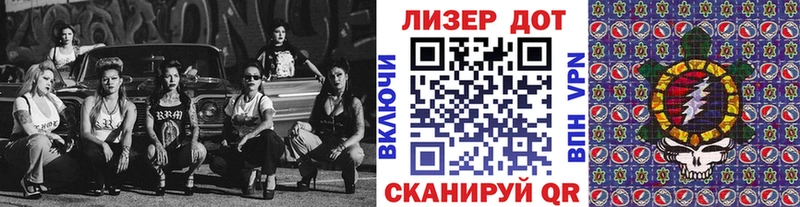 Марки 25I-NBOMe 1500мкг Плавск