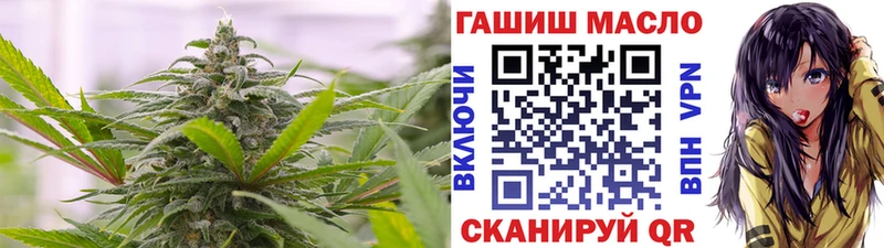 ТГК жижа  Плавск 