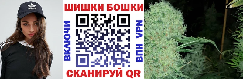 Бошки Шишки марихуана Плавск