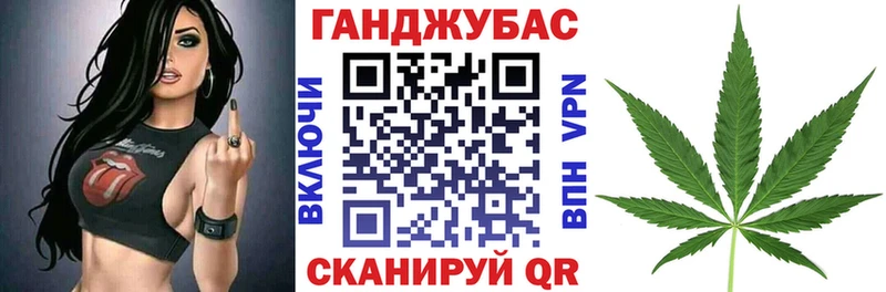 Каннабис планчик  Плавск 